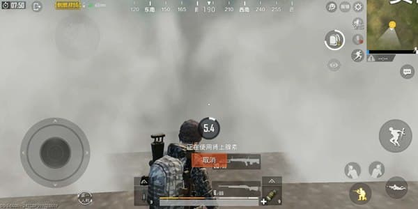 PUBG 연막탄