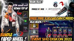 Free Fire X Assassin's Creed Collaboration Leaks：发布日期和奖品