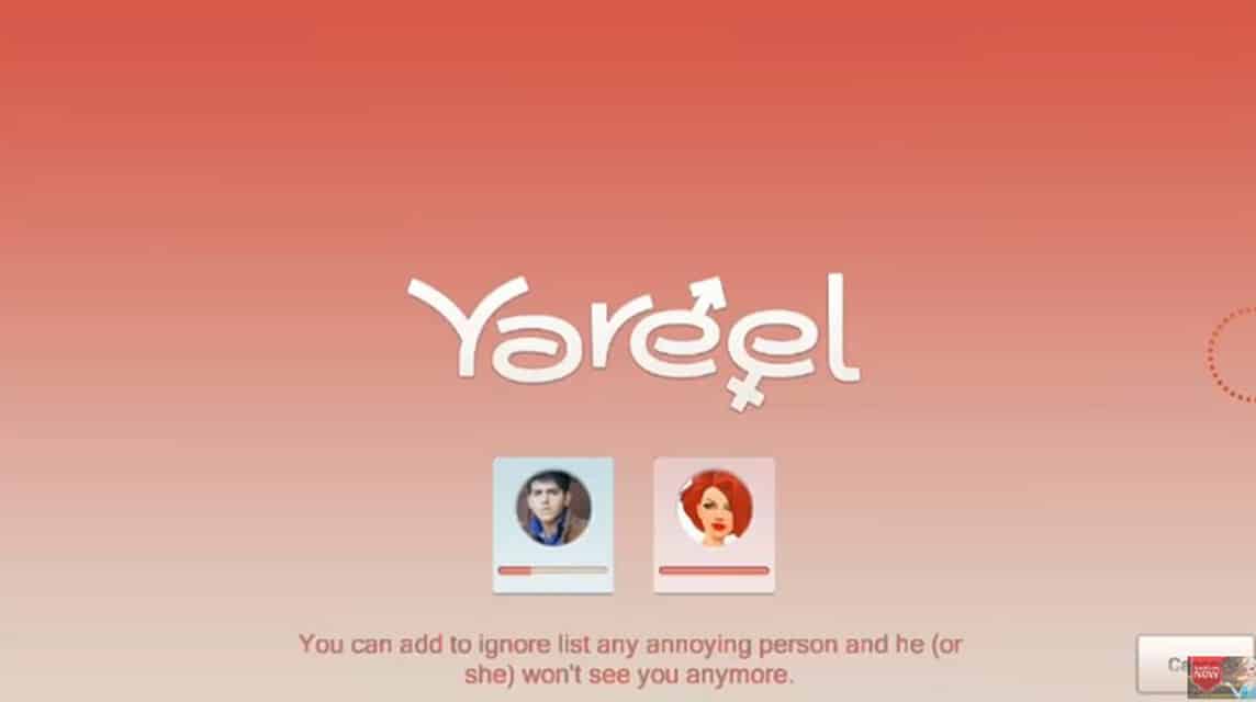 Yareel 游戏和乐趣