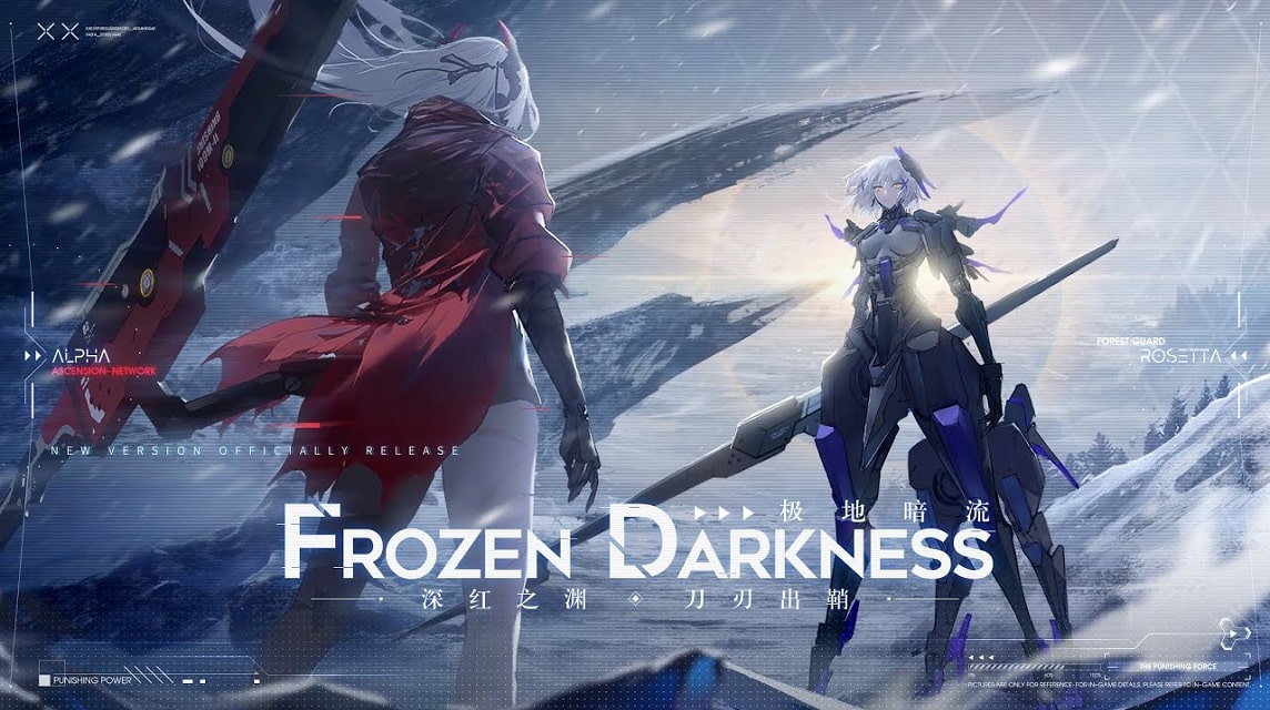 pgr anniversary 1st frozen darkness rerun