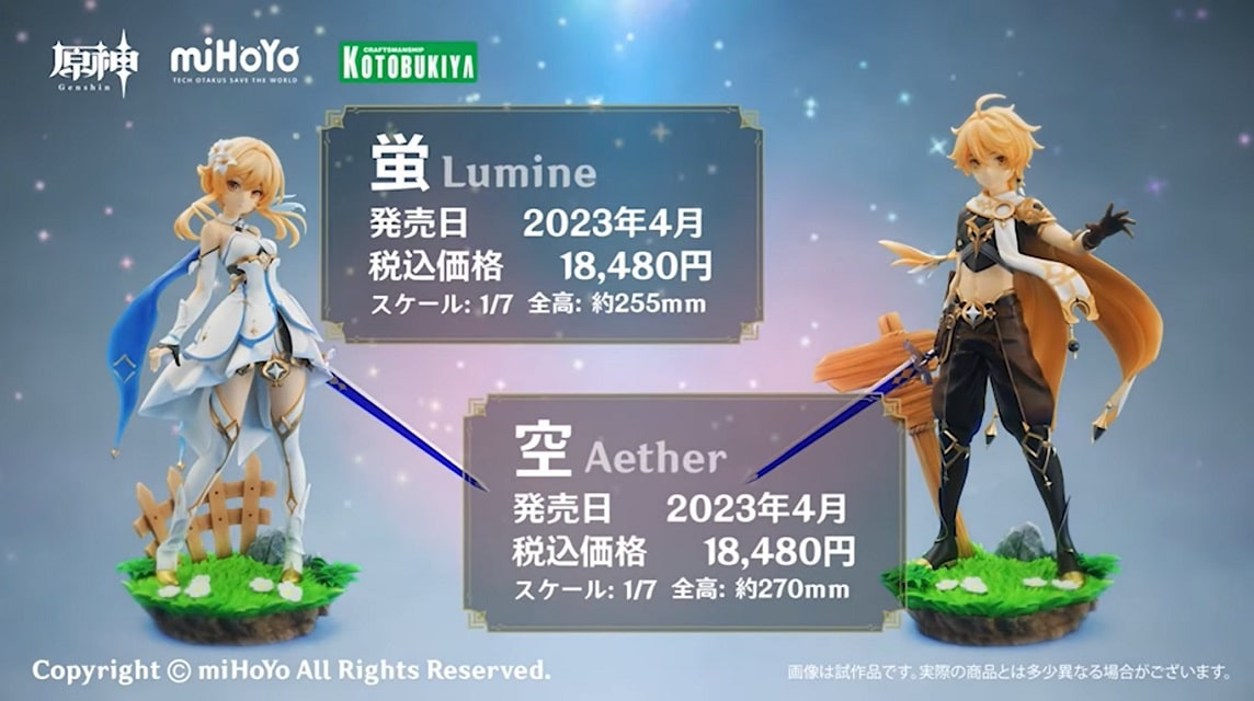 aether umine genshin 충격 가격 수치