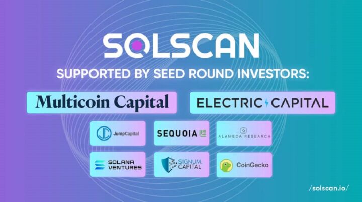 Solscan とその機能を理解する