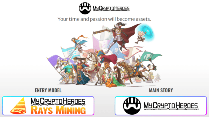 My Crypto Heroes ゲームで利益を得る方法