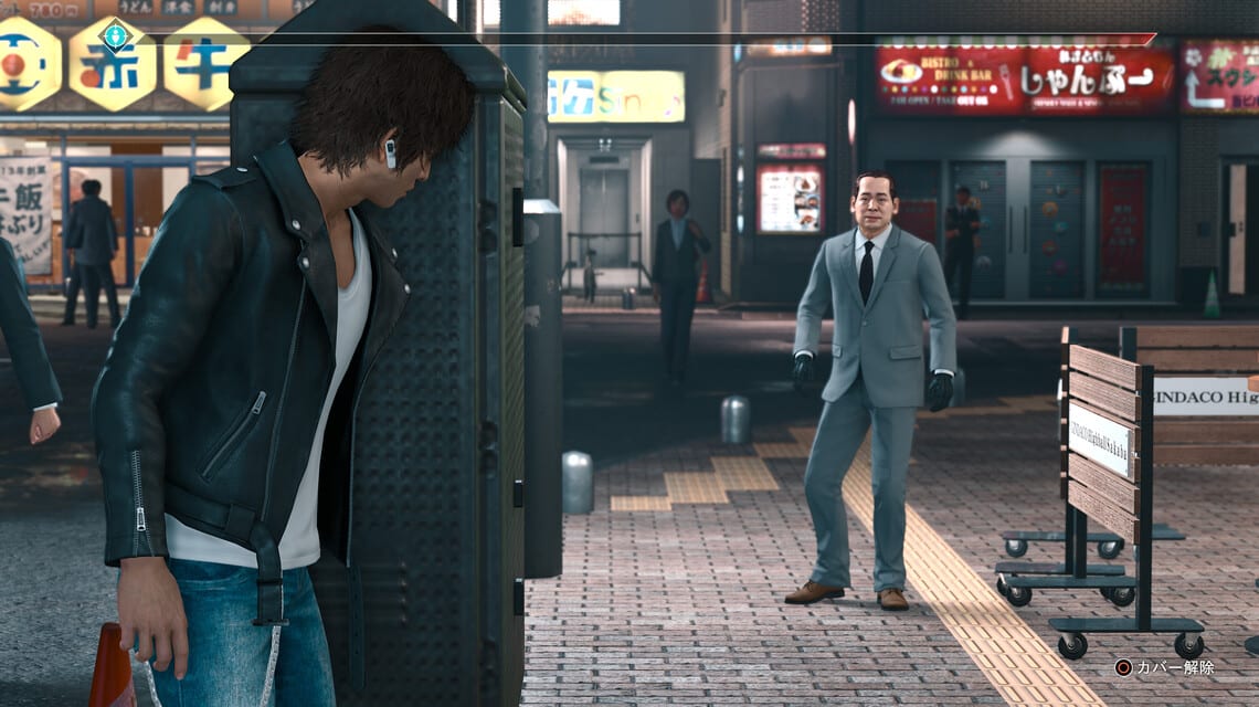 Judgment Gameplay Detective Game