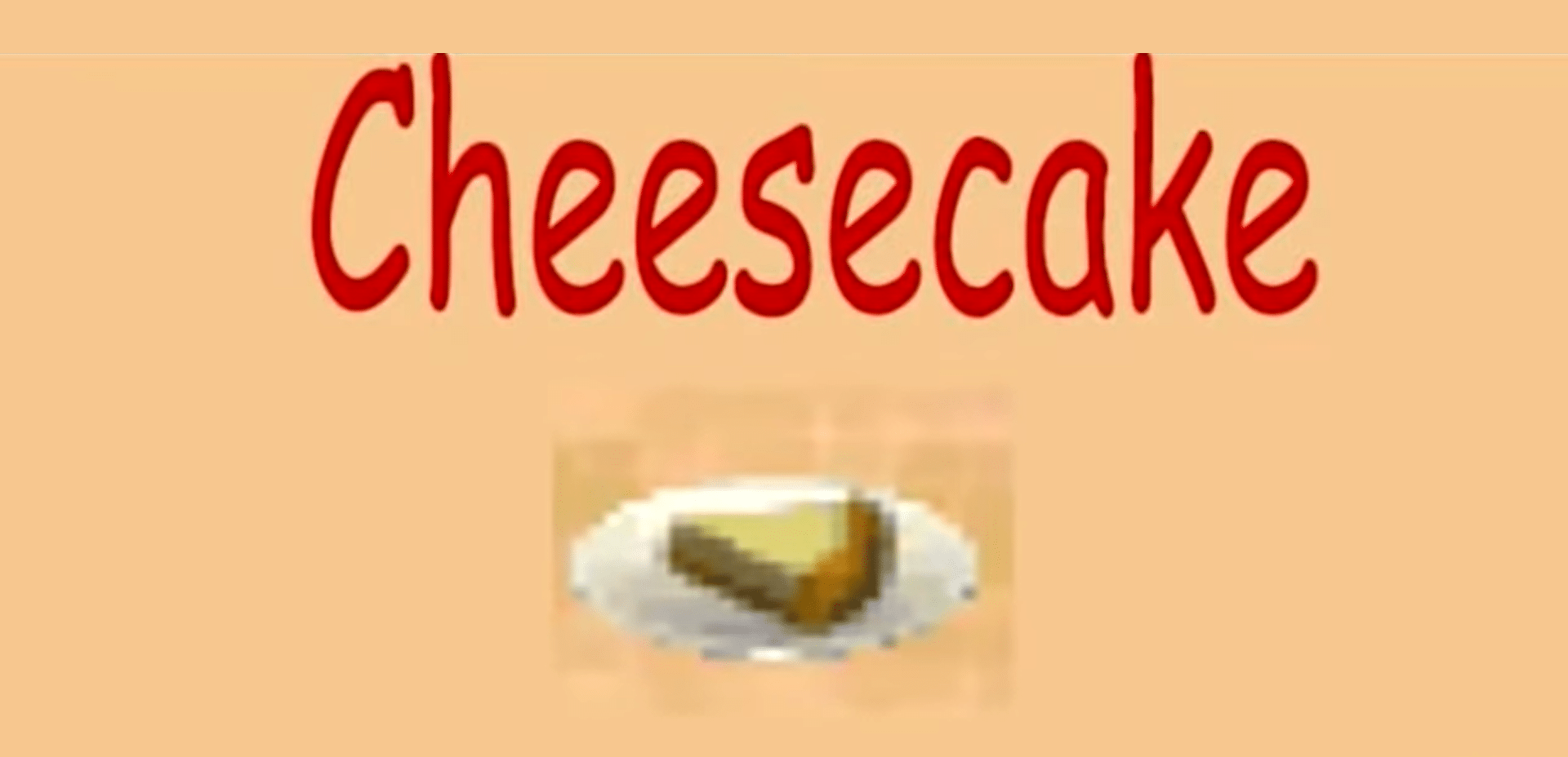 치즈 케잌