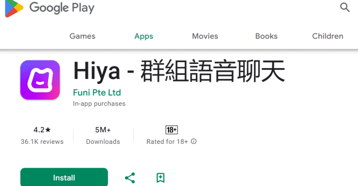 如何免费获得 Hiya 硬币