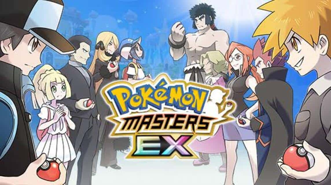  Master EX