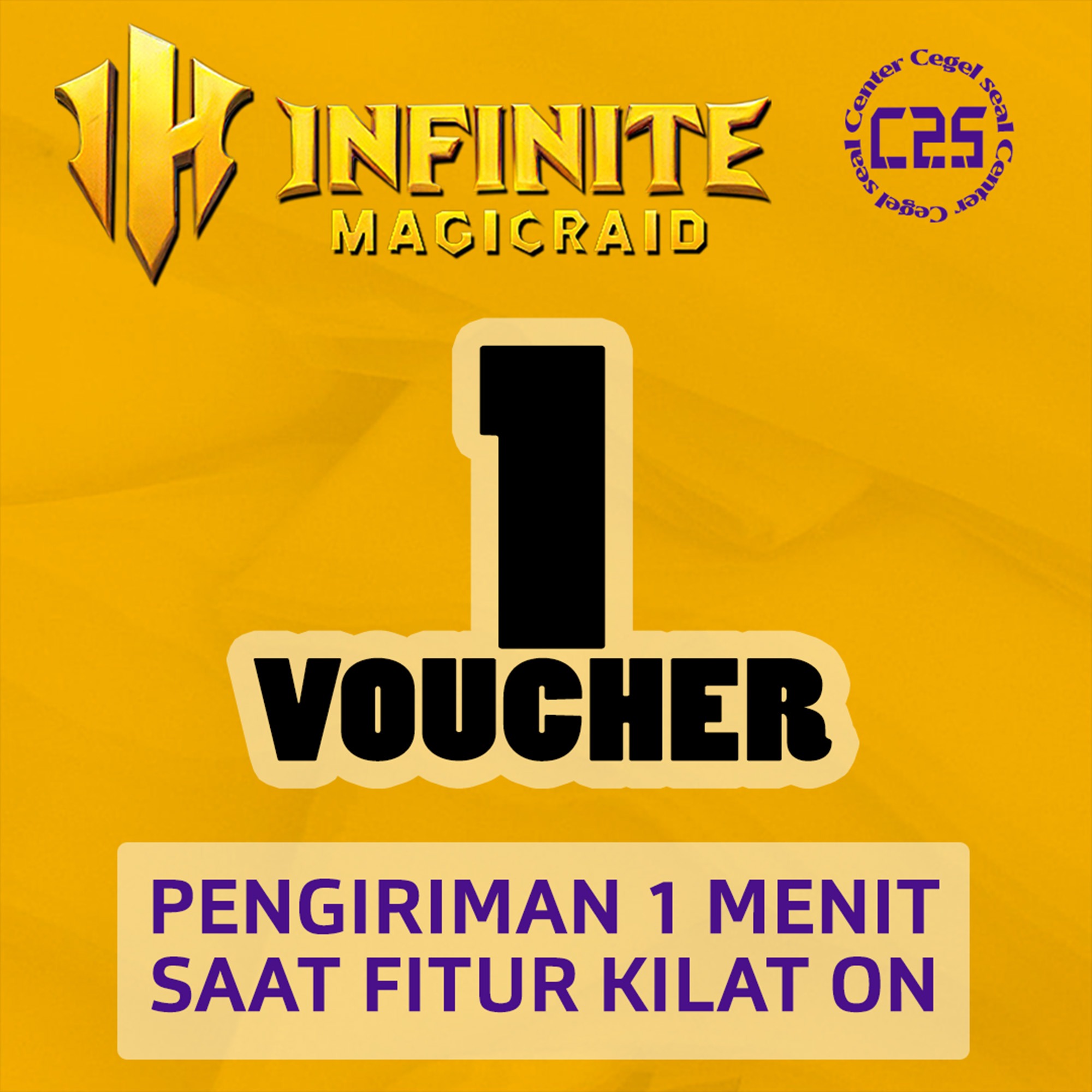 image-1 Voucher