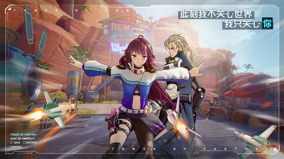 Jual Basic Pass Tower of Fantasy QueryKuy | VCGamers