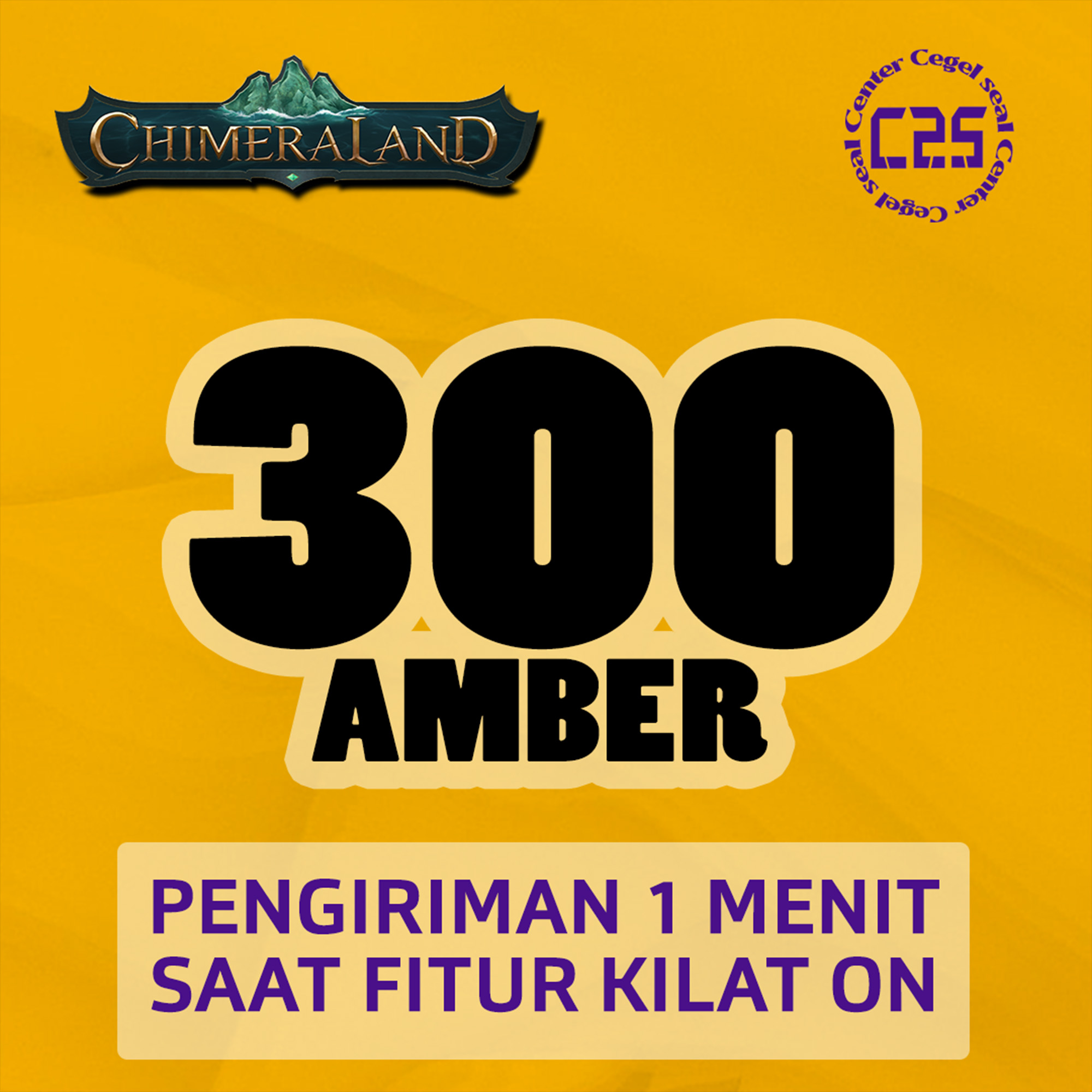 image-300 Amber