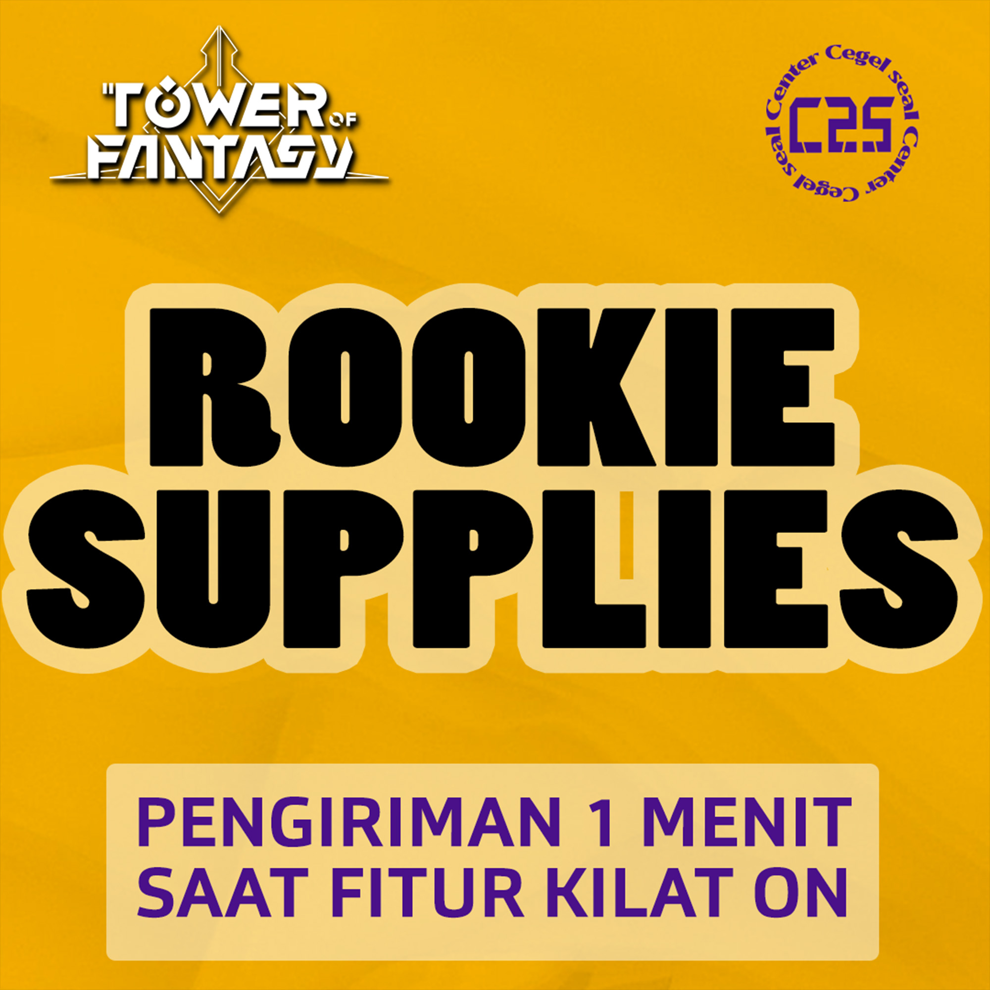 image-Rookie Supplies