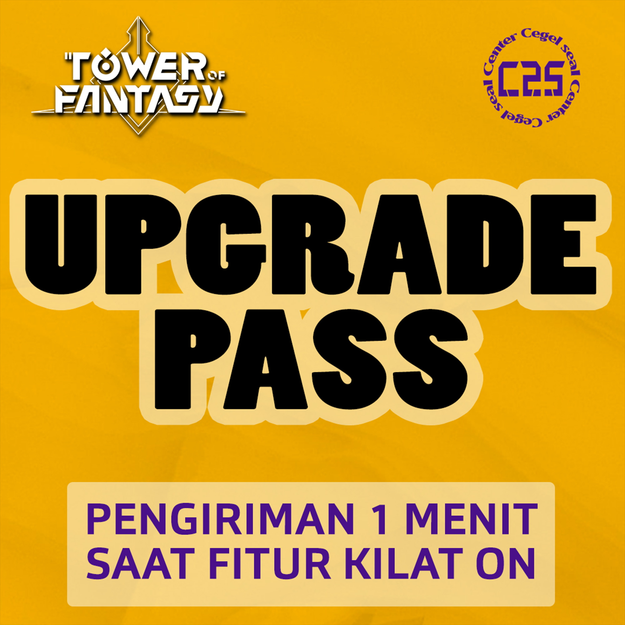 image-Upgrade Pass