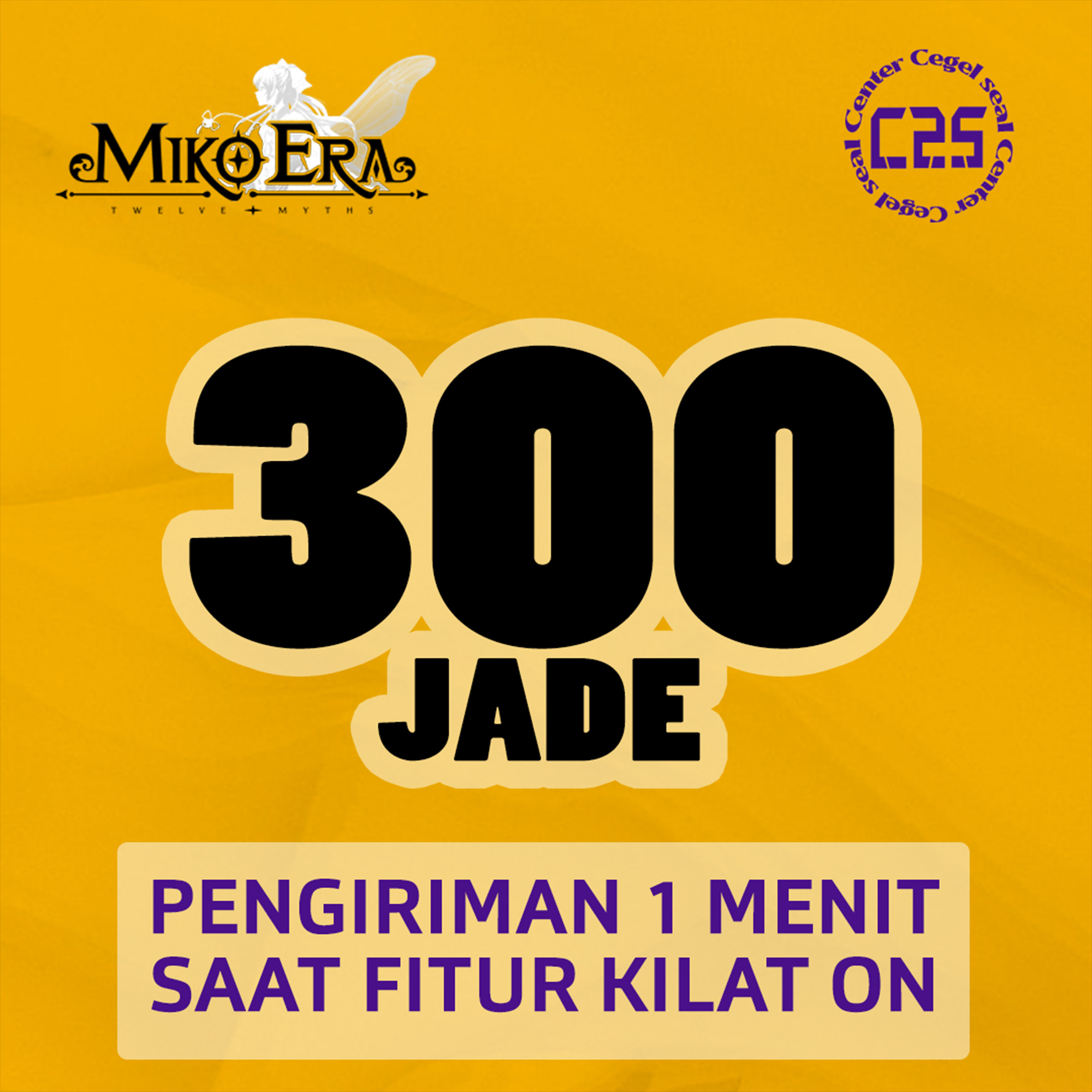 image-300 Jade