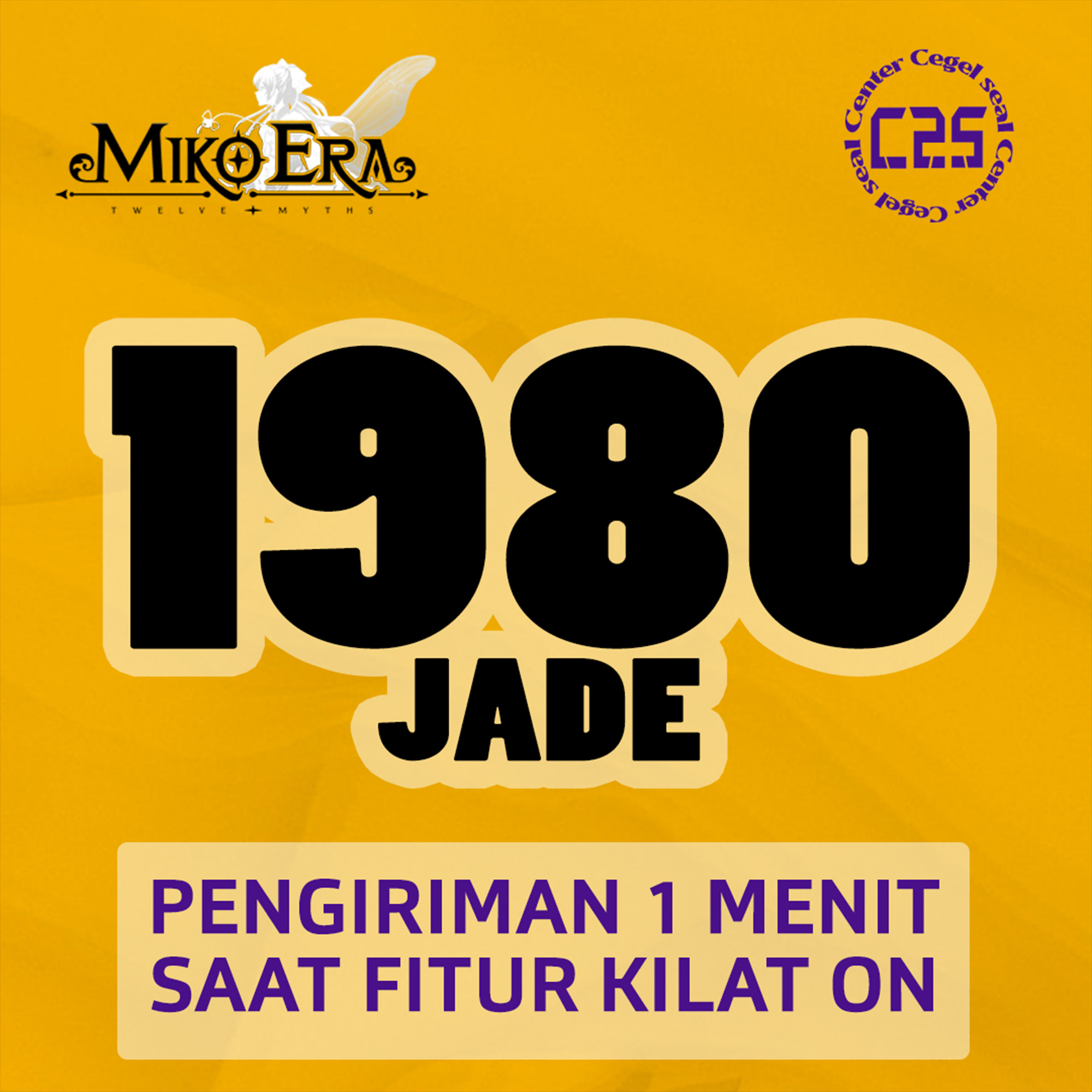 Jual 1980 Jade Miko Era Twelve Myths Center Cegel Seal | VCGamers