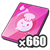 660 Voucher  Voucher