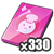330 Voucher  Voucher
