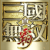 20 + 5 Gold Seal Dynasty Warriors Overlords Gold Seal